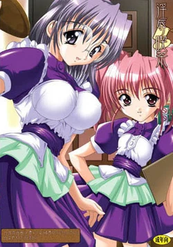 [Studio-Sakura] Injoku Kissa