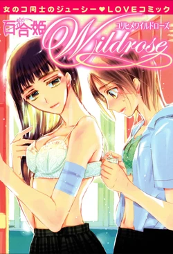 manga-image-1