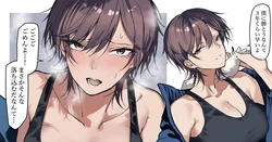 [Okyou] Iyamittarashii Senpai WakaraSe