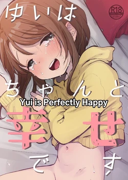 manga-image-1