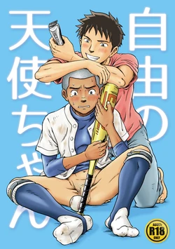 [Eng (Eng)] Liberty Angel (Tan skin version) [Digital]