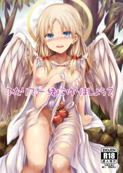 manga-image-1