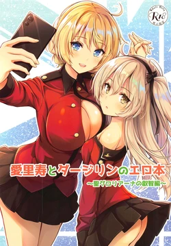 manga-image-1