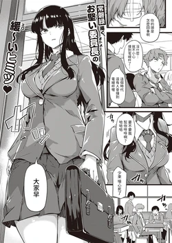 manga-image-1