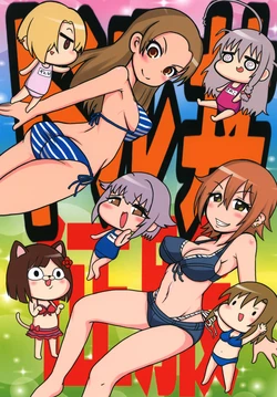 [Tokyo Tsunamushi Land (Tsunamushi)] Dol Don Seifuku (THE IDOLM@STER CINDERELLA GIRLS) [Digital]