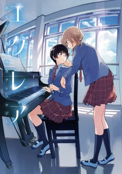 [Anthology] Eclair Anata ni Hibiku Yuri