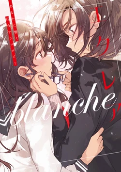 [Anthology] Eclair blanche Anata ni Hibiku Yuri