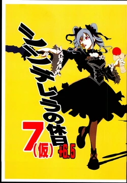 manga-image-1