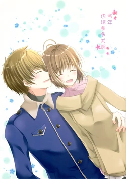 manga-image-1