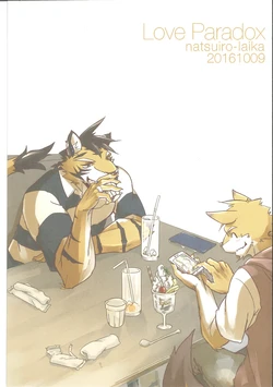 (Kansai Kemoket 5) [Natsuiro Laika (Ginnosuke)] Love Paradox