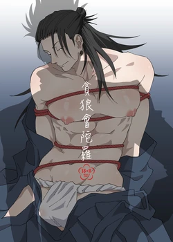 manga-image-1