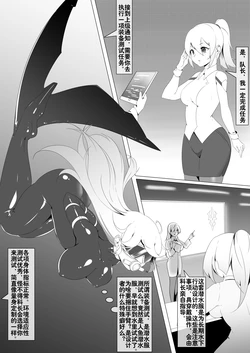 【 The Sword that Can Fly 】Special equipment