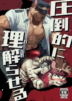 manga-image-1