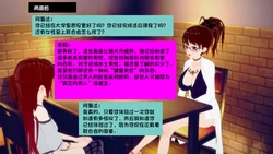 ELLA Chapter 3: The Plan