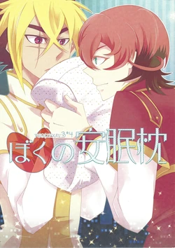 manga-image-1