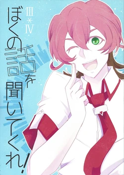 manga-image-1