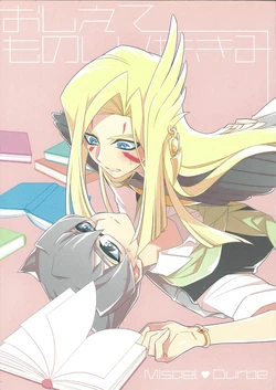 [7000 (Nanako)] Oshiete mo no shirina kimi (Yu-Gi-Oh! ZEXAL)