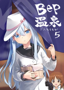 manga-image-1