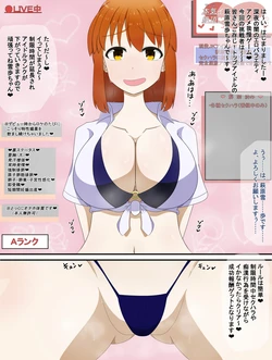 [耶凪士]萩原雪歩❤完堕ち❤