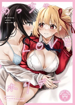 Cover Image