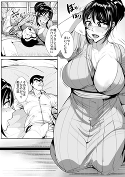 [Dike] Omaera Zettai Yatta daro (KochiKame)