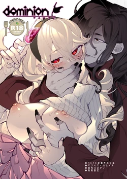 [Nokishita-ya (Nokishita Negio)] dominion (Fire Emblem Fates) [Chinese] [Digital]