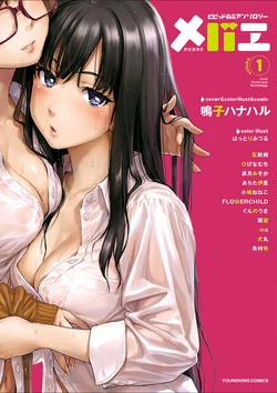 manga-image-1