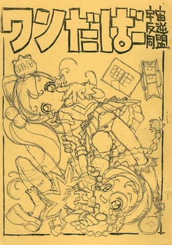 manga-image-1