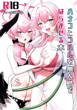 manga-image-1