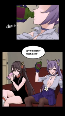 [Guro]桃姐你干~嘛