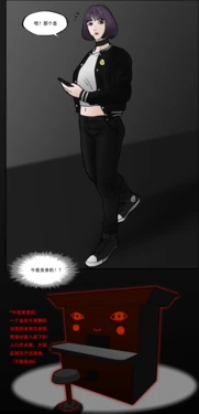 [Guro]午夜美食机