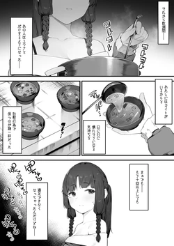 [Nigiri Usagi] Oujo no Meirei de Stalker to Kekkon Saserareru Hanashi 6