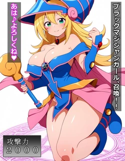 [✓]#NovelAI 【R-18】ブラックマジシャンガール - 竹輪アイ的插畫 – pixiv [AI Generated]