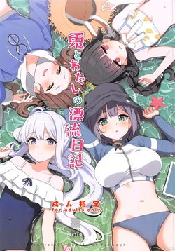 manga-image-1