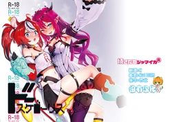 manga-image-1