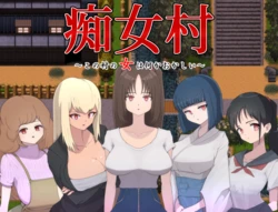 [M-o Shinshi no Nijikai] Chijo Mura ~Kono Mura no Onna wa Nanika Okashii~