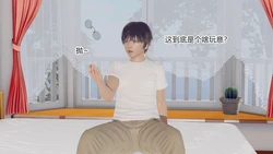 [ikuu]催眠眼镜