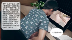 [ikuu] 为了解救被控制的妈妈我将她变成了我的性奴 1-9（原版无水印）