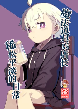 manga-image-1