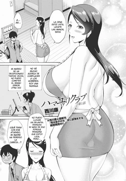 [Nishikawa Kou] Hamayuri Club Ch. 1 (COMIC Momohime DEEPEST Vol. 003) [Spanish] [Digital]