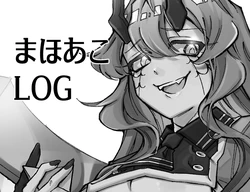 [mikan-bako] MahoAko LOG (Mahou Shoujo Ni Akogarete)