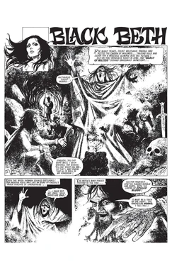 Black Beth - Scream! Holiday Special (1988) - (Blas Gallego)