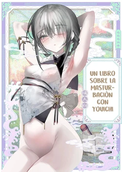 manga-image-1