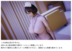 Awakening of a lewd mother (母親NTRドットコム 6102947)