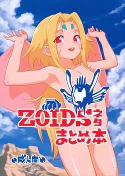 manga-image-1