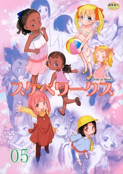 manga-image-1