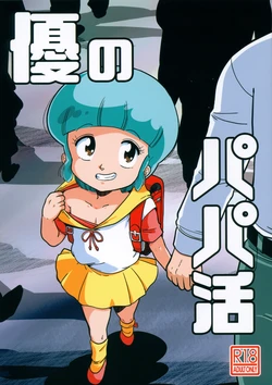 manga-image-1