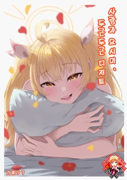 manga-image-1