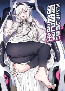 [Asakasha Doujin (Nakamura Rohane)] Millenium Iseki no Chousakiroku (Blue Archive) [Digital]