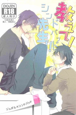 manga-image-1
